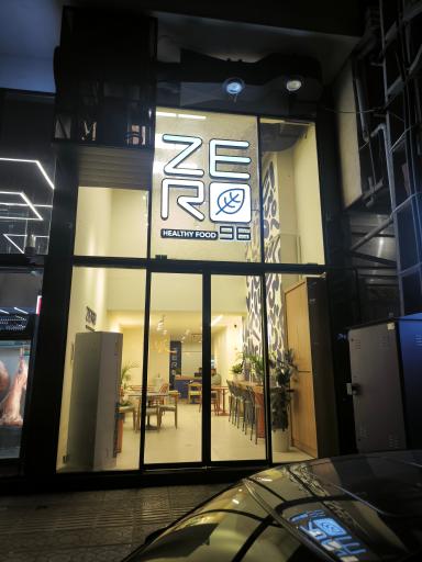 عکس رستوران زیروفود