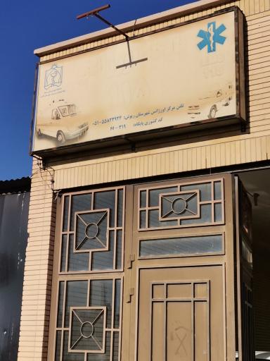 عکس پایگاه اورژانس 115 ریوش