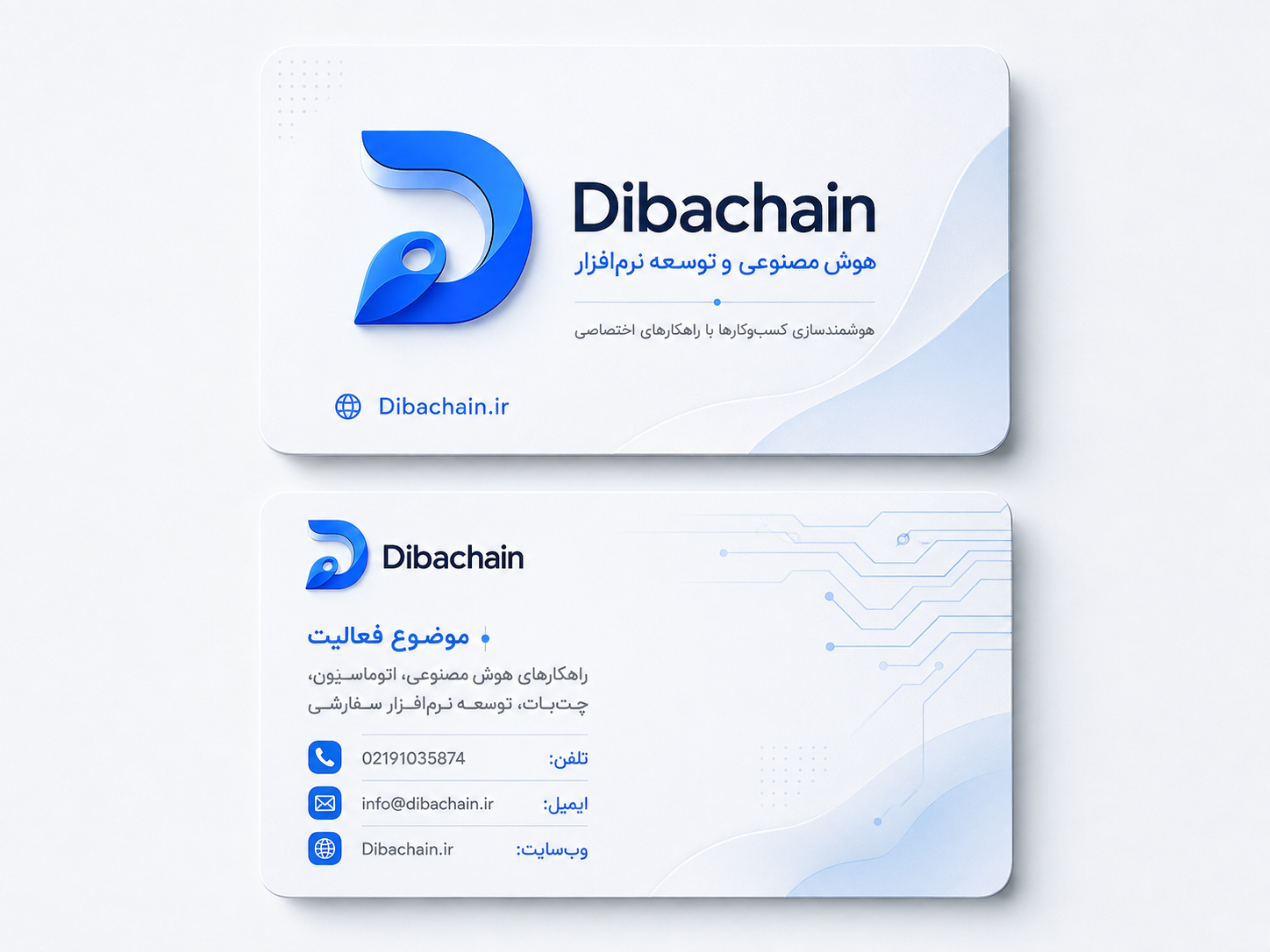 عکس دیباچین