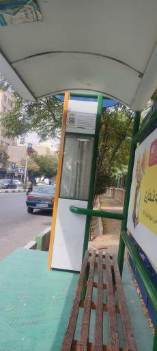 عکس دانشگاه مفید
