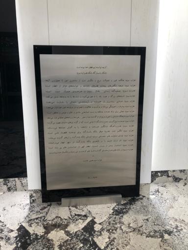 عکس ساختمان مرکزی بانک پاسارگاد