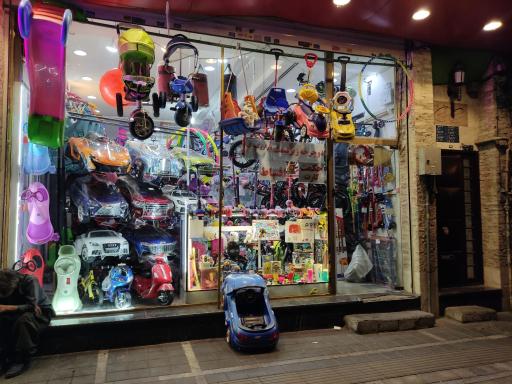 عکس فروشگاه دنیای کودک (دوچرخه، ماشین و موتور شارژی)