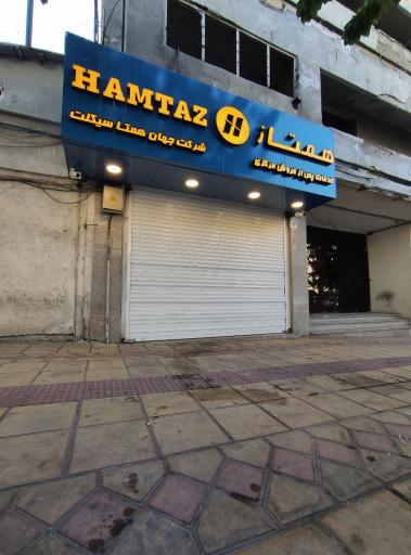 عکس تعمیرگاه مرکزی همتاز موتور