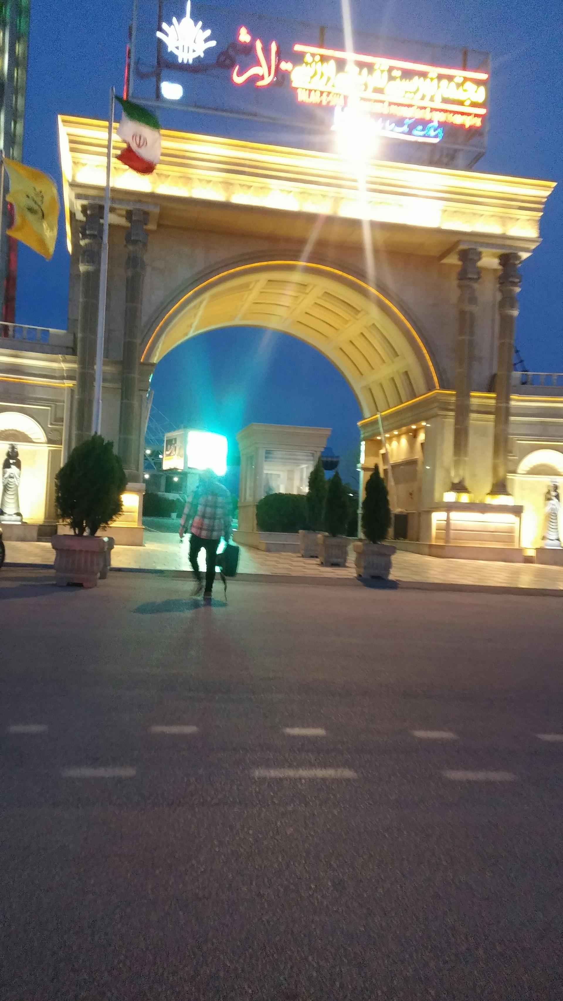 عکس بولینگ و بیلیارد تالارشهر