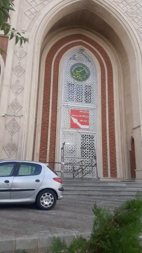 مسجد امیرالمومنین (ولیعصر جنوبی)