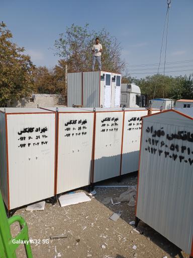 عکس کانکس مهراد