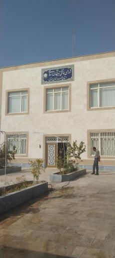 عکس شورای هماهنگی تبلیغات اسلامی 