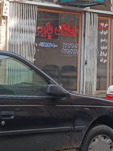 عکس مشاور املاک پارس