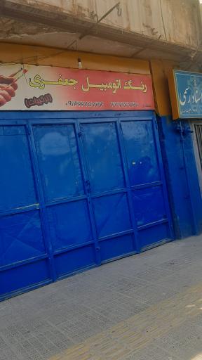 عکس رنگ اتومبیل جعفری