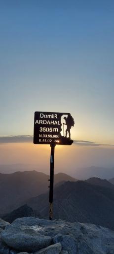 عکس قله دومیر اردهال