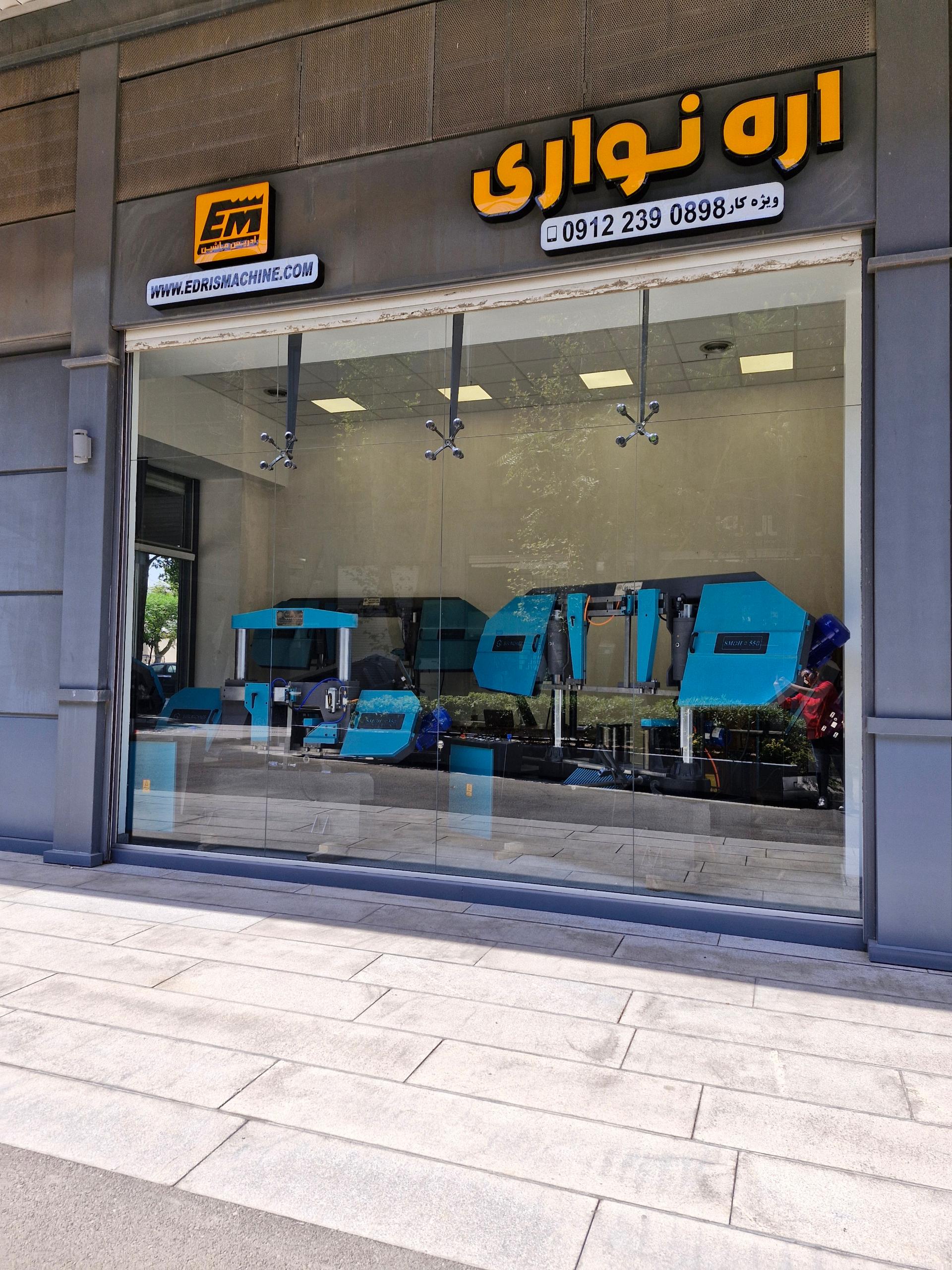 عکس ادریس ماشین 