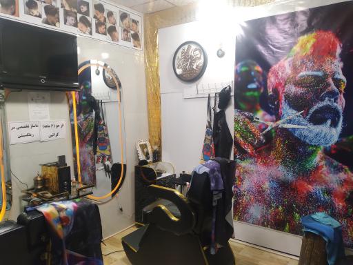 عکس آرایشگاه امین