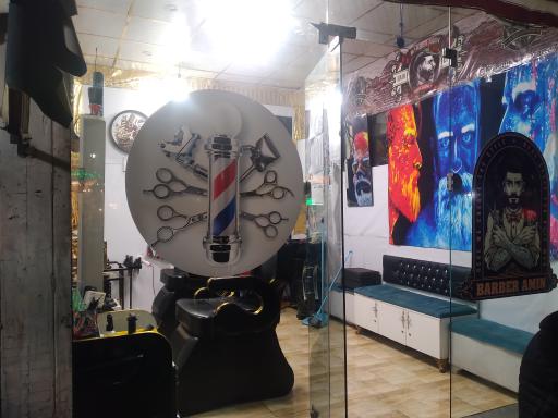 عکس آرایشگاه امین