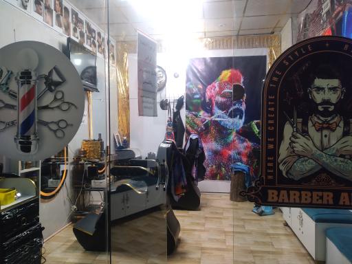 عکس آرایشگاه امین