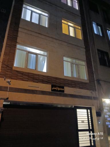 عکس هتل آرامش