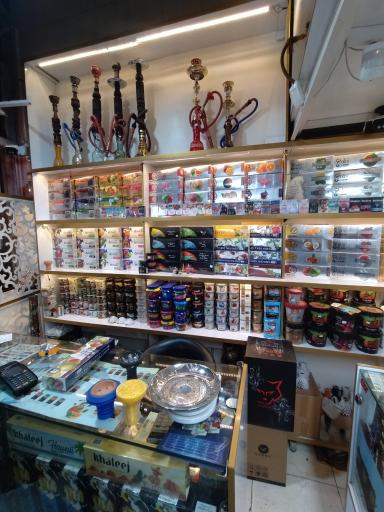 عکس بورس سیگار ‌امینی