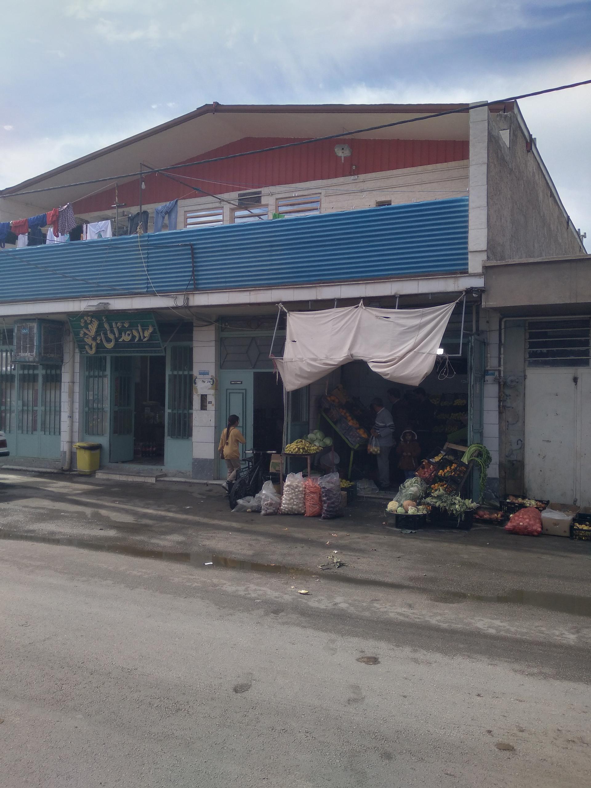 عکس میوه فروشی شقایق