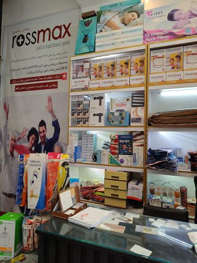 عکس تجهیزات پزشکی روناس طب