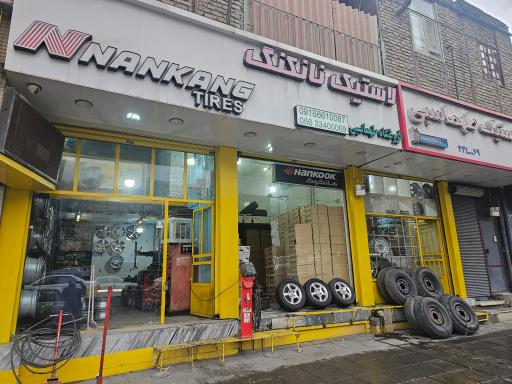  خدمات و فروش لاستیک طهماسبی