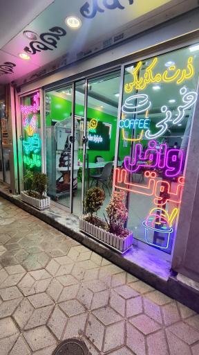 عکس آبمیوه های‌ پلاس