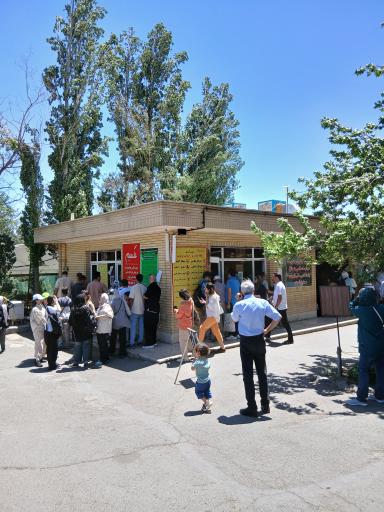 عکس ورودی باغ گیاه شناسی
