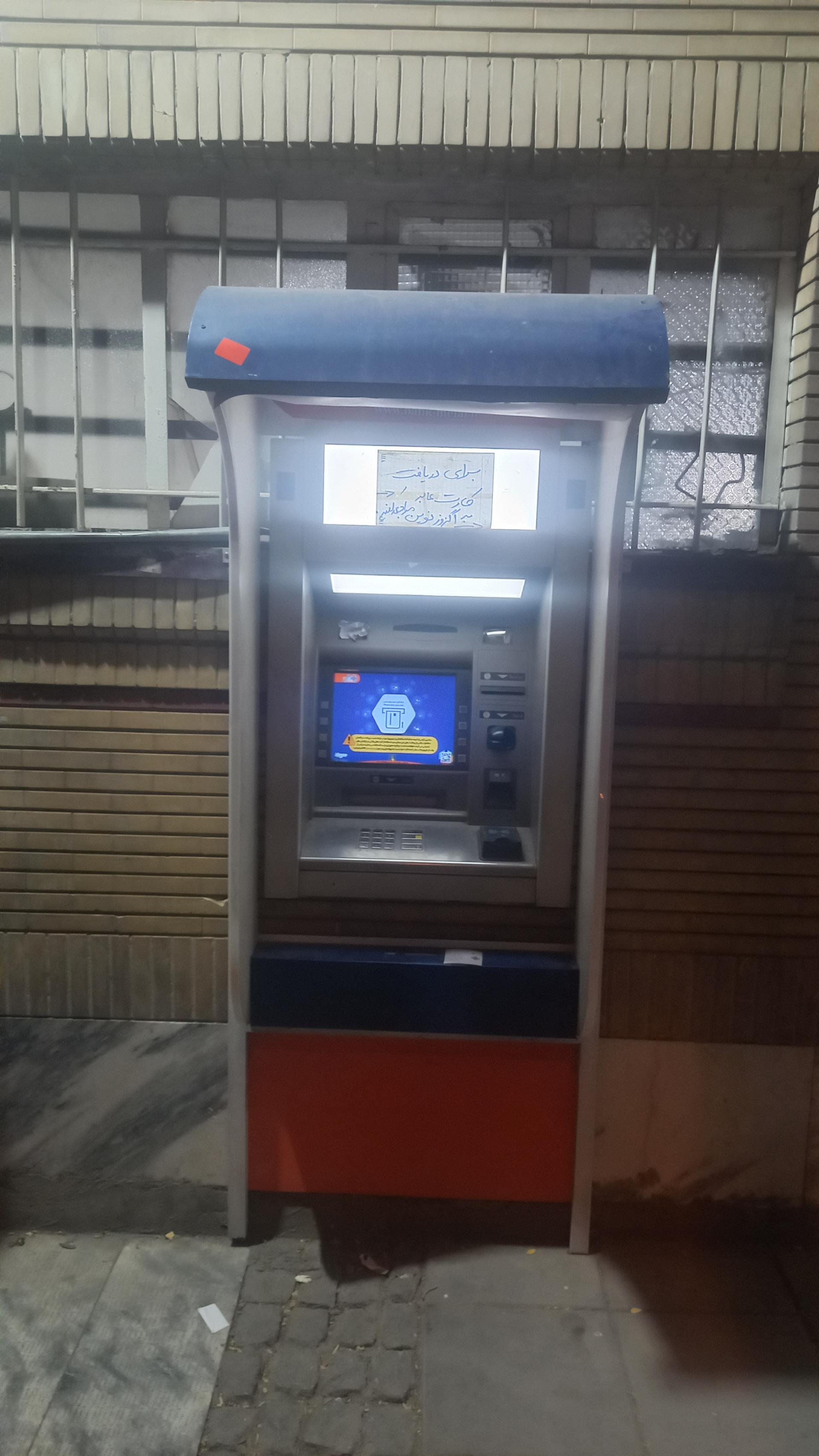 عکس عابربانک ملل