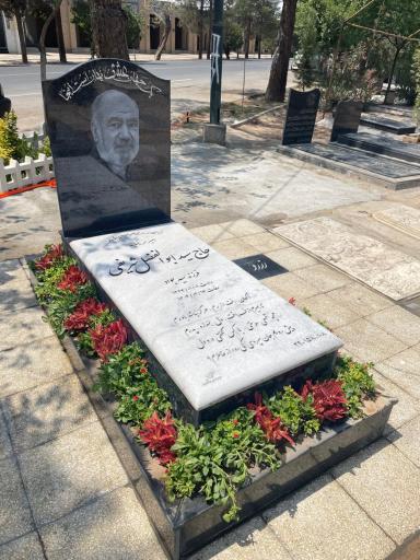 عکس مزار سید ابوالفضل شریفی