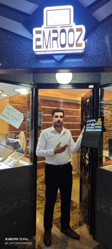 عکس لپ‌تاپ امروز تهران 