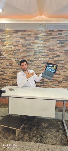 لپ‌تاپ امروز تهران 