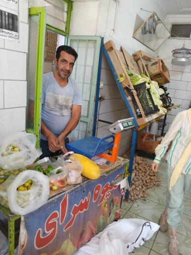 عکس میوه فروشی شقایق