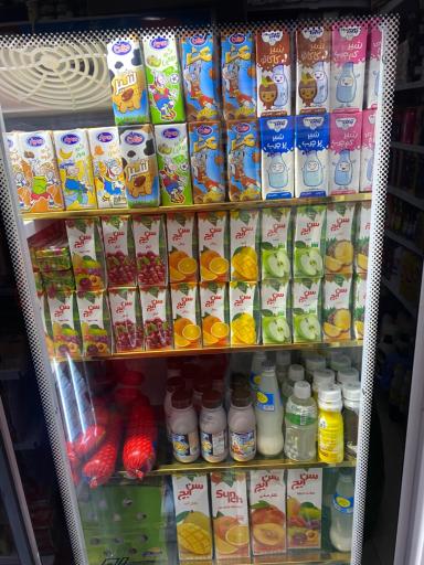 سوپرمارکت استار مارکت