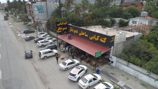 عکس کته کبابی ساحلی عمو نظر