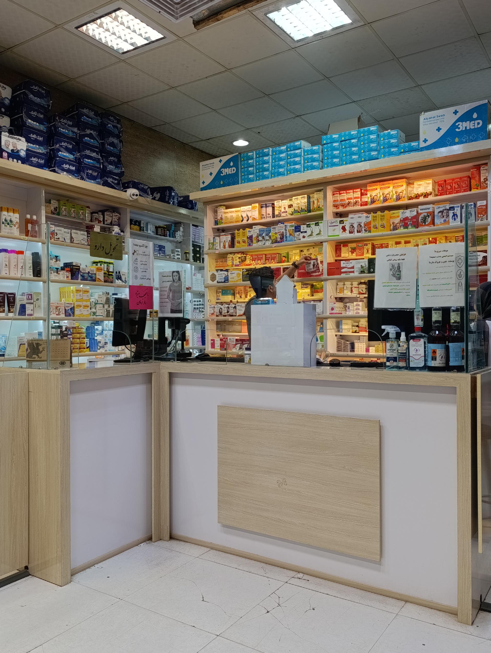 عکس داروخانه دکتر دشتی دکتر باغشنی