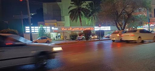 عکس مرکز فوق تخصصی قلب مانا