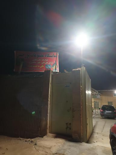 عکس نمایشگاه مصنوعات پور حسن 