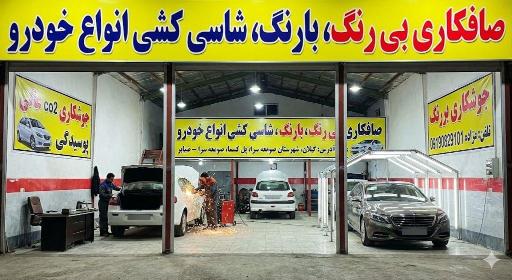 عکس خانه PDR