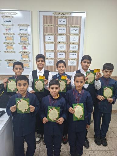 عکس دبستان دخترانه زهرا یاوری