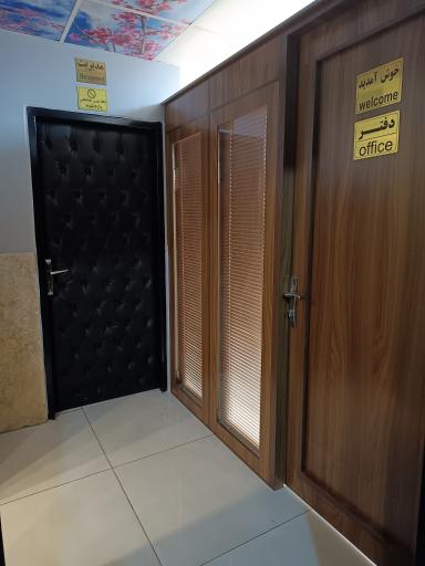 عکس دفتر ترجمه رسمی ۷۷۹