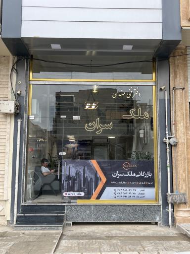 عکس املاک