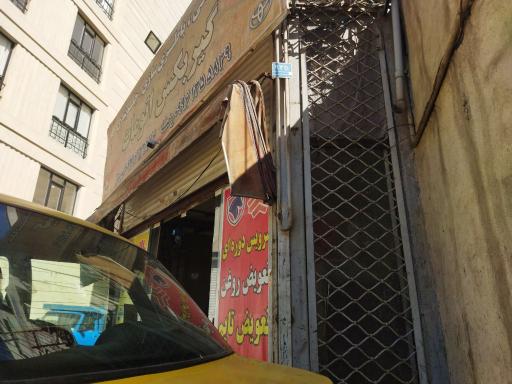 عکس صافکاری نقاشی رضا