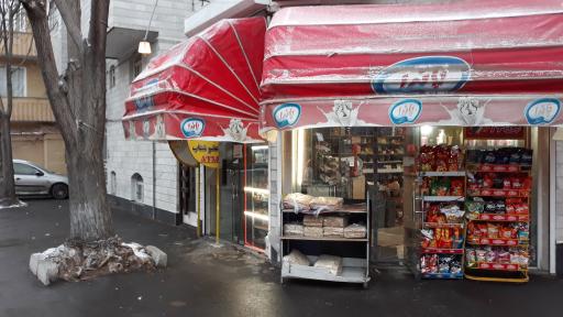 عکس سوپرمارکت 