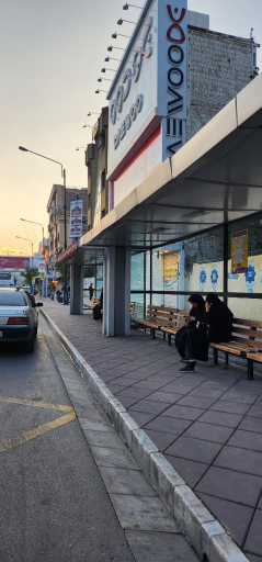 عکس  پایانه شریعتی