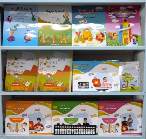 عکس فرهنگستان جواهری