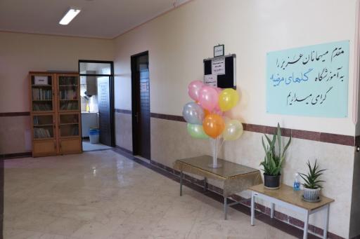 عکس مدرسه گلهای مرضیه (دخترانه)