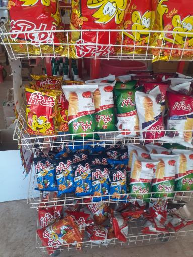 عکس سوپرمارکت آویژگان