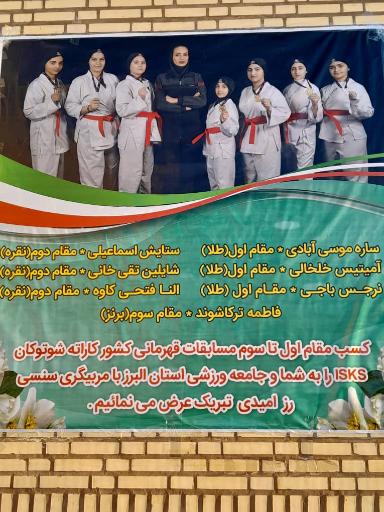 عکس ورزشگاه شهدای اقتدار