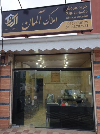 عکس املاک آلمان