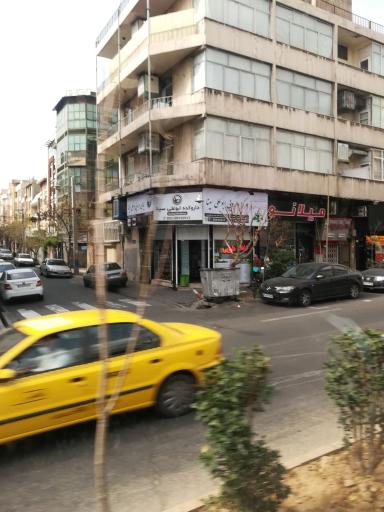 عکس مرکز دارویی ابو علی سینا