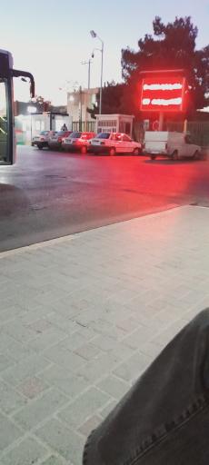 عکس  پایانه غدیر