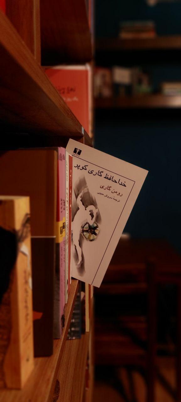 عکس کتابفروشی زمستان